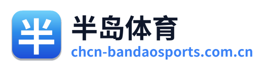 半岛体育